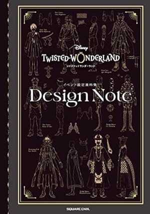 Amazon.co.jp: Disney Twisted-Wonderland The Comic Episode of